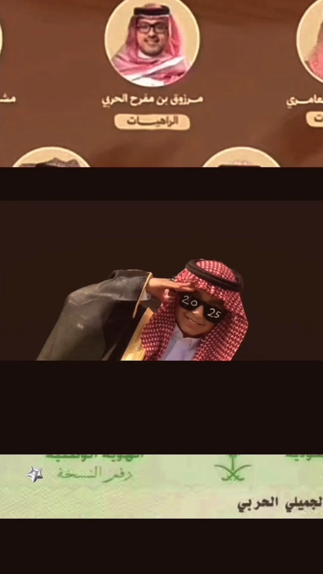 #🤞🏻الجميلي🤞🏻#