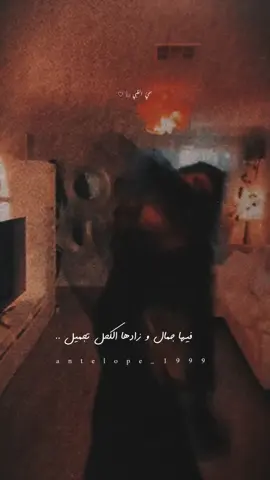 #فيها جمال وزادها#تصميمي #إكسبلوررررررر_explore 