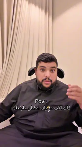 مستر خبات 😂😂 #اكسبلور #fyp #foryou #foryoupage #الشعب_الصيني_ماله_حل😂😂 