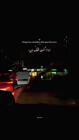 اناااا كنت قبلك مين !❤️ #foryou #fpyシ #foryoupage #explore #fppppppppppppppppppp 