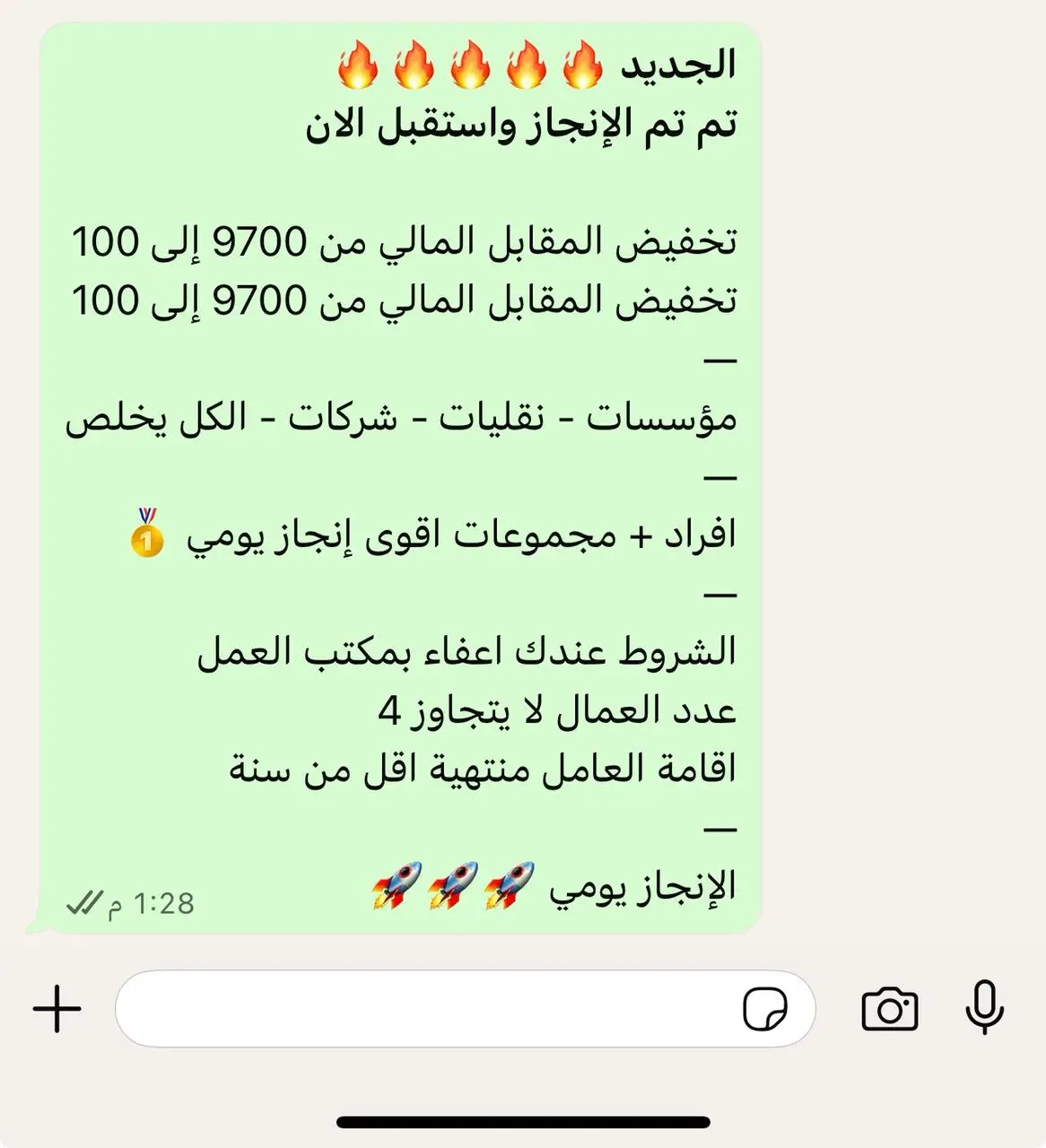 أستقبل الآن تخفيض كروت العمل من 9700 إلى 100.##الرياض_جده_مكه_الدمام_المدينه📞 #المملكة_العربية_السعودية_تيك_توك🇸🇦 #متابعه_و_واكسبلور #متابعه_و_واكسبلور #الرياض_جده_مكه_الدمام_المدينه 