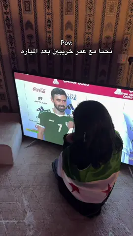 🫦 #حلب #syria #سوريا #حلا_العوني #عمر_خريبين 