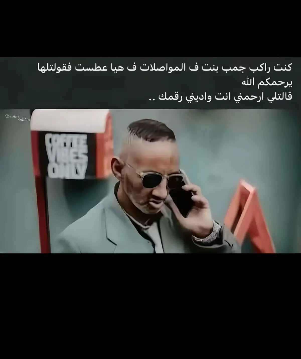 قليل من الثقه شوي ها  🥰😍😘#rideordie #fypシ゚viral🖤tiktok☆♡🦋myvideo❤️❤️🥰🥰  