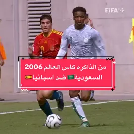جاكم الإعصار ما شيٍ يعيقه منتخبنا اليوم وخّر عن طريقه.🇸🇦   #السعودية #explore #españa #worldcup #قرعة_كاس_العالم_2026 