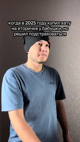 СМОТРИШЬ НАС БЕЗ ПОДПИСКИ?🤨  БЕГОМ ИСПРАВЛЯТЬ! 🚨                  💯t.me/flow_pifpaf💯 #рек #fyp #funny #meme #humor 