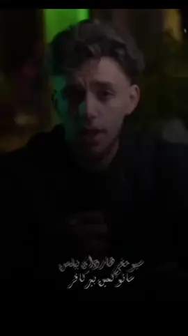 سانو كمين بير كافر#اعادة_النشر🔃  #تصميم_فيديوهات🎶🎤🎬 #تصوري_احترافي #تصويري #ترند 