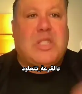 القرعة تتعاود🇩🇿🎉🥳🙏