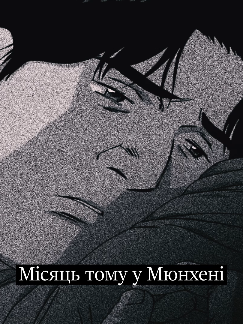 Kenzo Tenma | Monster anime | #unstpbl #monsteranime #kenzotenma #едітиукраїнською