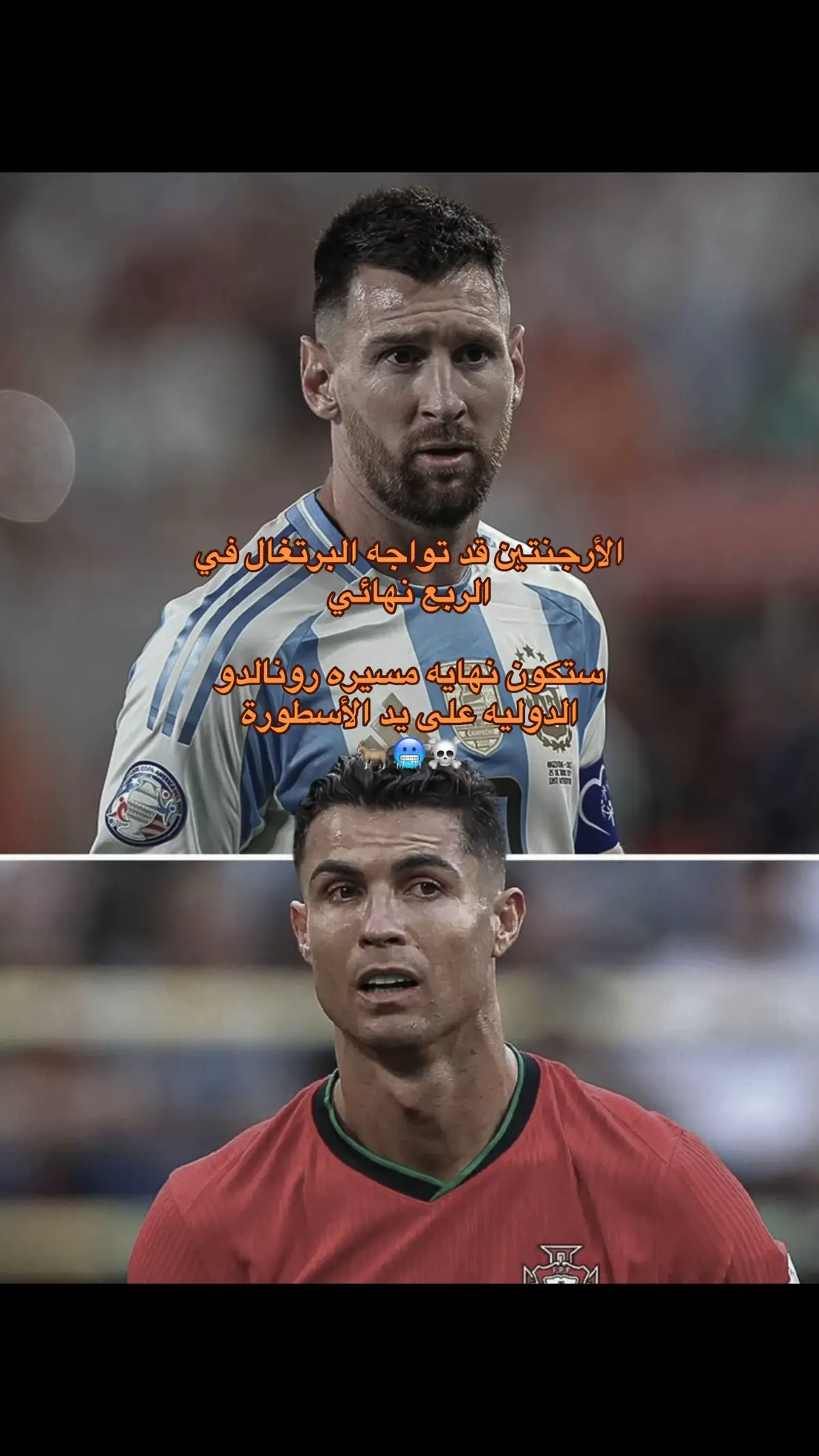 #كاس_العالم #كريستيانو #الارجنتين #ميسي #ميسي 