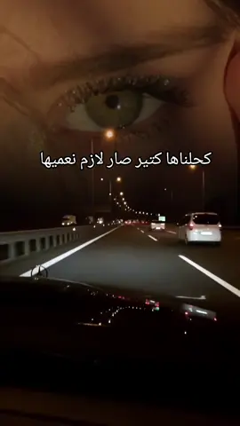 #اغاني_بدون_موسيقى #اقتباسات_عبارات_خواطر🖤🦋❤️ #تركيا_العراق_الكويت_مصر_سوريا #👍 #🤞🏻❤️ 