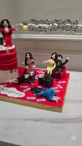 #سهرات#حفلات #العراق #🤣🤣🤣 #foryou 