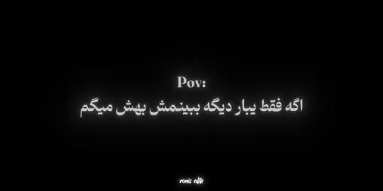 کپشن ندارم #vibes  #فوریو_ایرانی  #aesthetic  #fypシ  #fyppppppppppppppppppppppp 