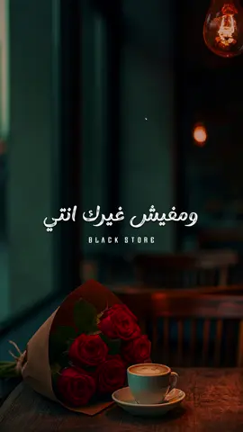 يا صاحبتي ❤️ #foryou #ترند #حالات_واتس #foryoupage #fyp 