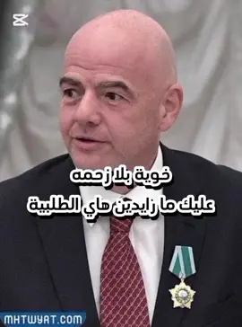 لقيناها لقيناها 😂💔 #العراق_كاس_العالم💔  #الشعب_الصيني_ماله_حل😂😂 #تصميم_فيديوهات🎶🎤🎬 #لايكات #مشاهدات 