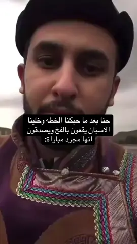 #saudiarabia #spain #footballtiktok #fyp #foryou #foryoupage #fy #funny #saudiarabia🇸🇦 #spain🇪🇸 