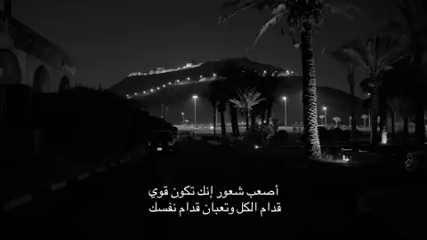 😔.                                                                                 #المدينه_المنوره #fyb #المطل #حزين #تعب 