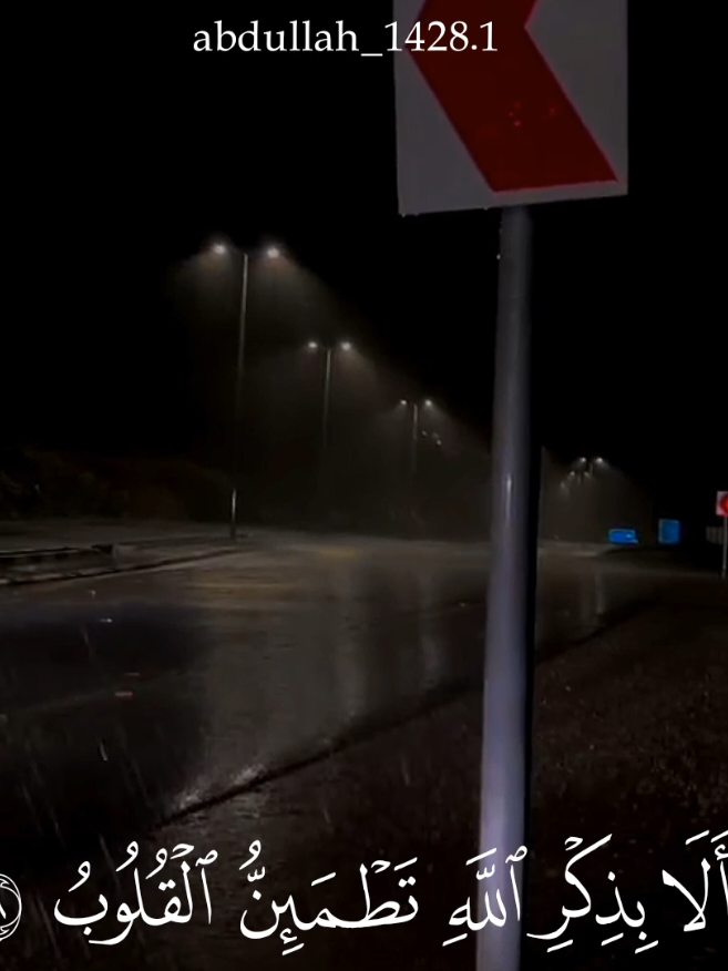 #سلمان_العتيبي #ارح_سمعك_بالقران #قرأن_كريم_راحة_نفسية #اكتب_شي_توجر_عليه 