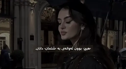 hich bun‚ #acc #fyy #foryou #foryoupage 