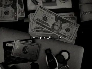 Power in the money💸 #foryou #actives? #rasty_lak #foryoupagе #fyppppppppppppppppppppppp 