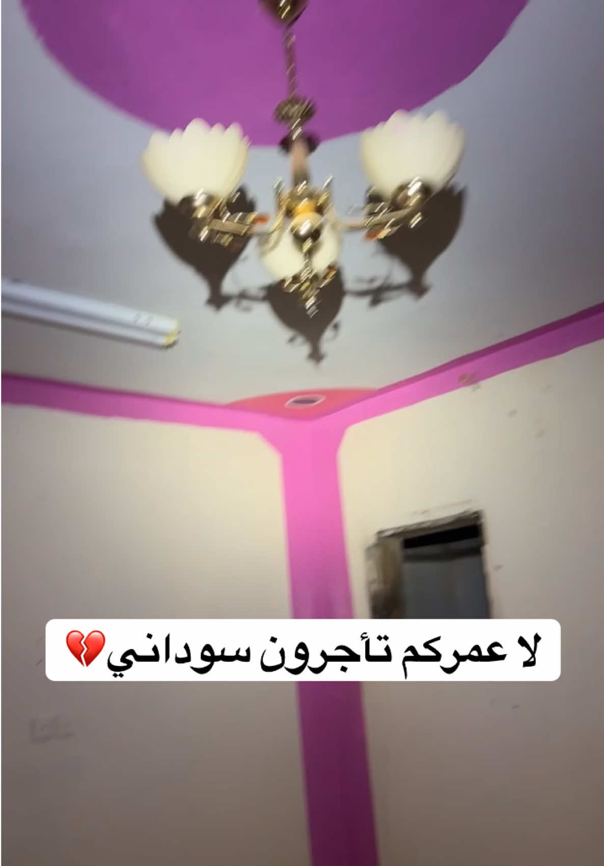 💔💔💔ذوق  . . . . #ذوق #السعودية #تأجير_شقق #تأجير 