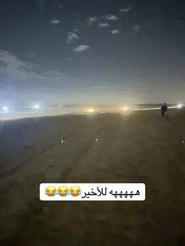 رجوج vsاغليص