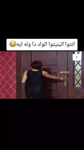 #راجل_وست_ستات #رمزي #اشرف_عبدالباقي 