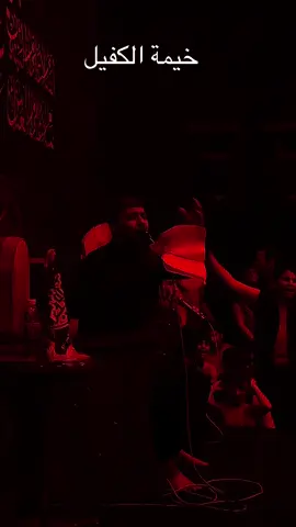 #سيدفاقدالموسوي #اللهم_عجل_لوليك_الفرج #حسينيات #فاضل_عواد_السماوي #كرمة_بني_سعيد #CapCut #سيدفاقدالموسوي #فاطمة_الزهراء #