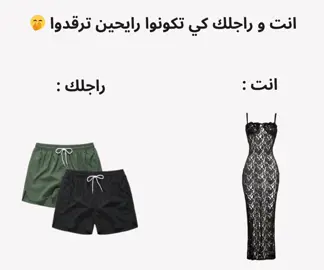 #foryou #foryoupage #fyp #الشعب_الصيني_ماله_حل😂😂 #3roussa 