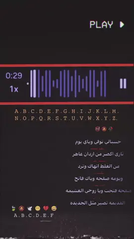 لله-واكبر😔#تصميم_فيديوهات🎶🎤🎬  #عبارات_جميلة_وقويه😉🖤  #بس_هيج_👤  #عبارتكم_الفخمه📌📿  #الايت_موشن 