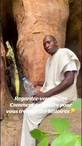 Regardez-vous même Comment on souffre pour vous trouver des histoires 🤣#viraltiktok #decouverte #afrique #mali #mali #histoire 