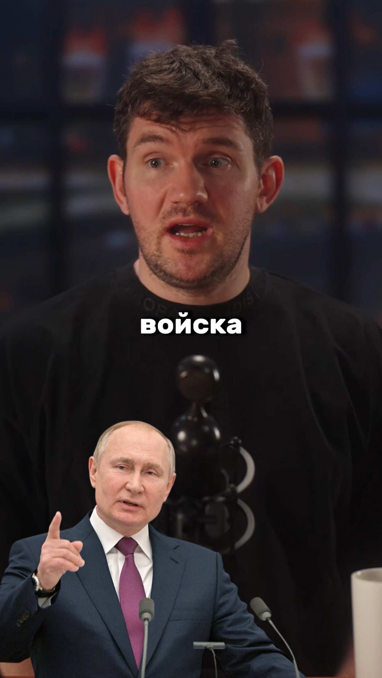 Шах и мат, либералы!  #стасайкакпросто