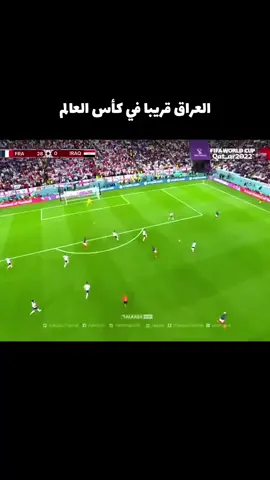 ملخص مباراة العراق _ فرنسا 