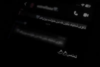 خەو درۆ نییە🐹.#fyp #actives? #viral 