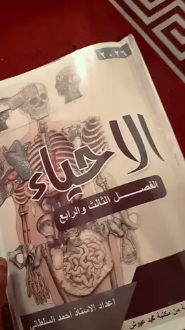 #الثالث متوسط #طلاب الموصل  #شعب_الصيني_ماله_حل😂😂  #يالله  #يامحمد 