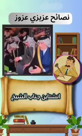 #قناة_الشرقية #قناة_الحدث #قناة 