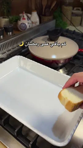 الطبخه برعاية ✨ زيت زيتون مشكاة الجوف  ( كود الخصم B18 )  🫒✨ @مشكاة الجوف  بهارات بساتين الحفير 🌴✨ @بساتين الحفير  #fypツ #ب_الشمري 