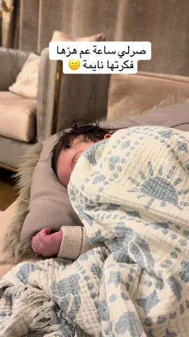 😅😅 #baby_girl #روح #ترند_تيك_توك 