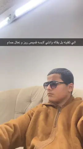 من ذا المملوح#جمال #fyp #foryou #foryoupage #fypシ 