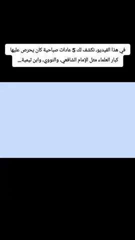 Nous vous invitons à rejoindre la communauté Rachid Alg 03 pour en savoir plus sur le développement personnel, l'amour de soi et comment vivre pleinement votre vie. #خطوة للأمام #لاإله_إلا_الله_محمد_رسول_الله #الإستغفار .....الصلاة #اللهم_صل_على_سيدنا   نبينا_محمد #الإستغفار .....الصلاة لا إله إلا الله لله_محمد_رسول_الله.....أشهد ألا إله إلا الله وأشهد أن محمد رسول الله صل الله عليه وسلم ❤🌹