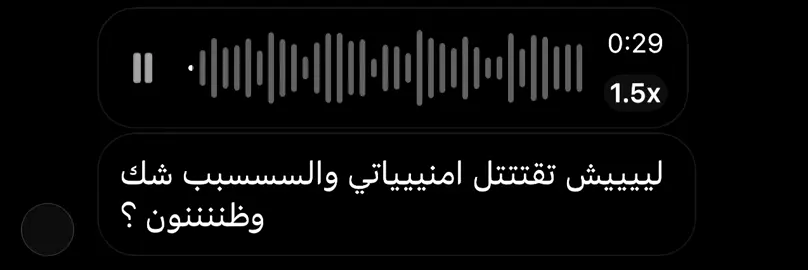 #fyp #اكسبلور #حب #H #هواجيس 