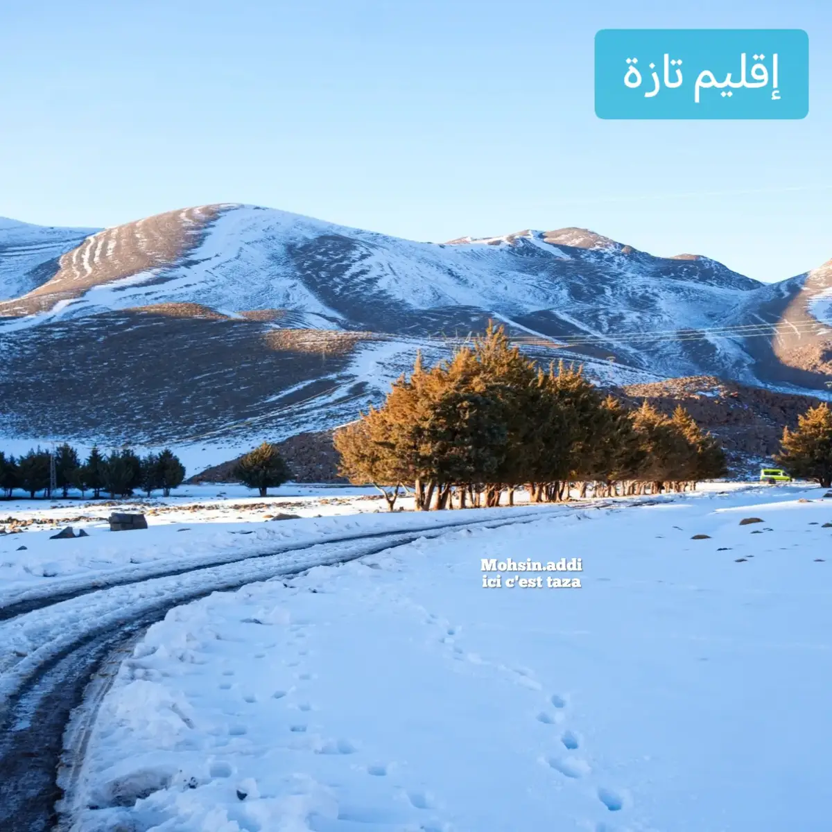 بويبلان اقليم تازة