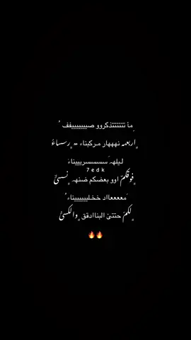 سسُ ٠ جنوبي ولا شمااليٓ   ً؟                #هاشتاقات #لايك_متابعه #LanguageLearning #تيم_العراق #olebrandselect 