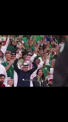 #سالم_الدوسري ##المنتخب_السعودي 