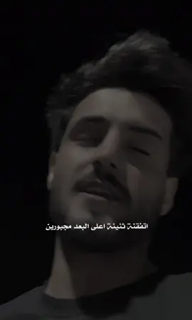 محضور 💔 #شعر #شعر #شعر #اكسبلورexplore #شعر 