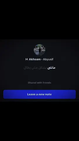 #for #abyusif_music #ابيوسفx_x #مالي_خلق_احط_هاشتاقات🧢 #abyusif_rap 