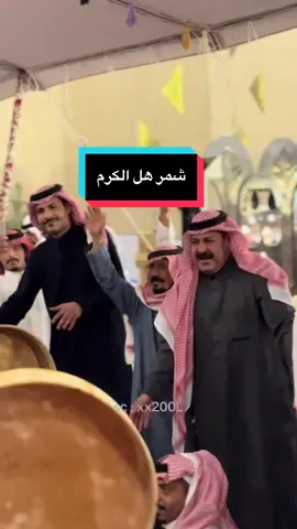 الشيخ زقم بن محمد في زواج سطم بن نايف الطواله #ضاري_الطواله #الطواله #explore 