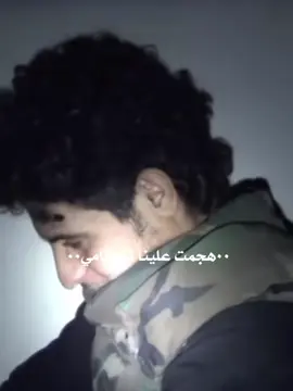 #سوريا #عبدالباسط_الساروت #الساروت #foryou #fyp 