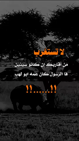 #اكسبلورexplore #تصميم_فيديوهات🎶🎤🎬 #جهنم_الشمالي_لديكم_لاخوف_عليكم 