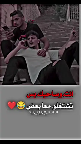 منشن😂❤#وهيكااا🙂🌸 #تصميم_فيديوهات🎶🎤🎬 #شعب_الصيني_ماله_حل😂😂 #عمحاكيكن🤝🌚🖤 