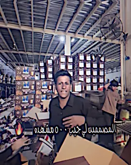 سوم تاك الهنودي @💪🏼🔥 منو يعرف مشروع ابو جنه /1/1 💻☠️🔥#فيديو_ستار🚸🔥 #تصميم_فيديوهات🎶🎤🎬 #لاز #2026 